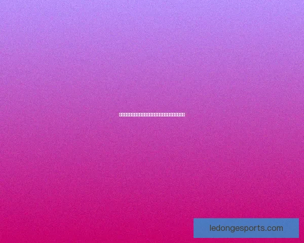 世界杯竞猜入口全面指南助你轻松掌握投注技巧与赛果分析