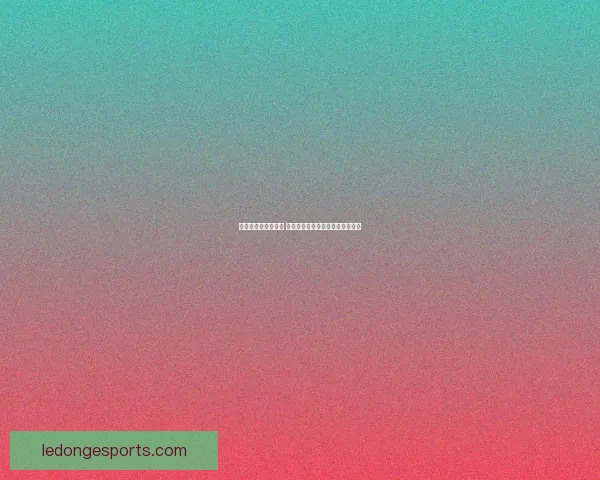 世界杯竞猜技巧揭秘 提升预测准确率的实用方法与策略