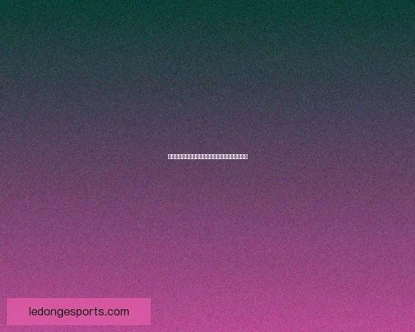 激情世界杯来袭，加入竞猜赢丰厚奖品活动精彩不断