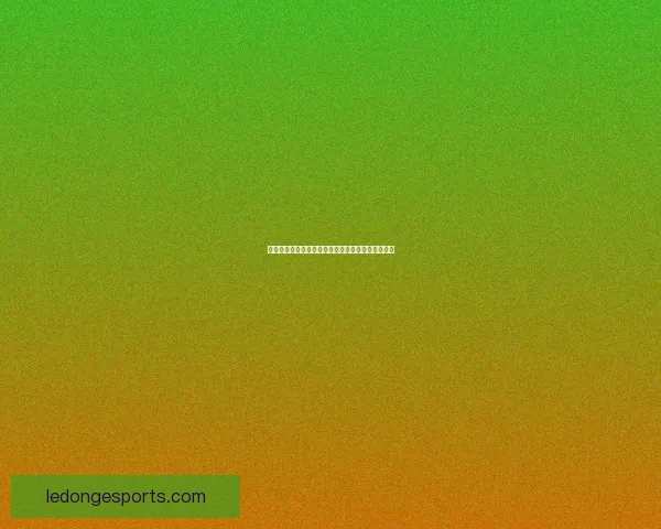 乐动体育全面升级助力全民健身打造健康生活新方式