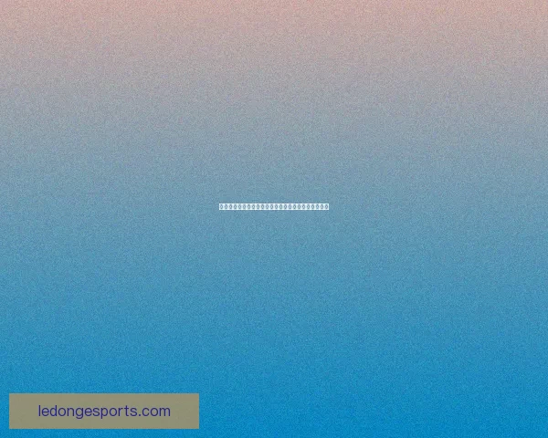 乐动体育赛事精彩纷呈全面解析打造全民参与运动热潮 乐动体育赛事精彩纷呈全面解析打造全民参与运动热潮