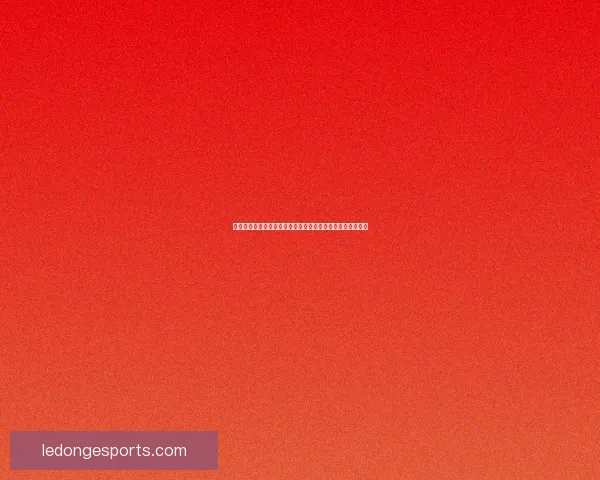 世界杯足球竞猜预测：全面解析热门球队表现与未来赛程走势