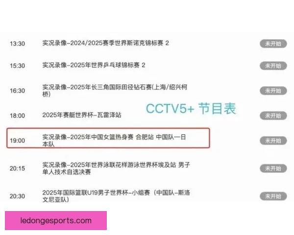 2026世界杯全面赛程解析与球队夺冠形势深度预测