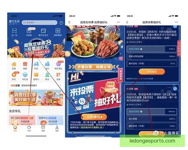 畅玩世界杯竞猜游戏，享受刺激竞猜体验，预测冠军赢大奖，尽在世界杯竞猜平台