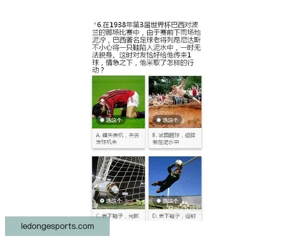 世界杯胜负预测策略全解析助你提升竞猜命中率