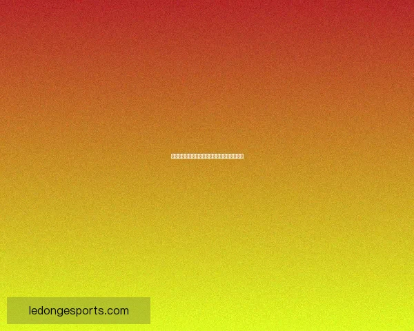 世界杯赛事全解析与精准体育竞猜预测攻略指南