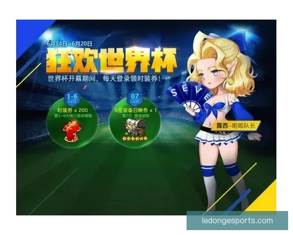 世界杯激情赛程全解析及精准竞猜预测指南