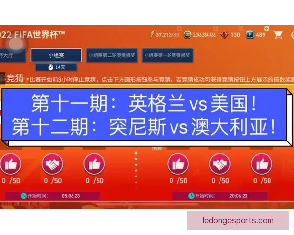 世界杯赛事全程精彩竞猜APP下载安装指南轻松畅玩