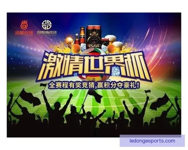 世界杯激情赛程全解析及精准竞猜预测指南