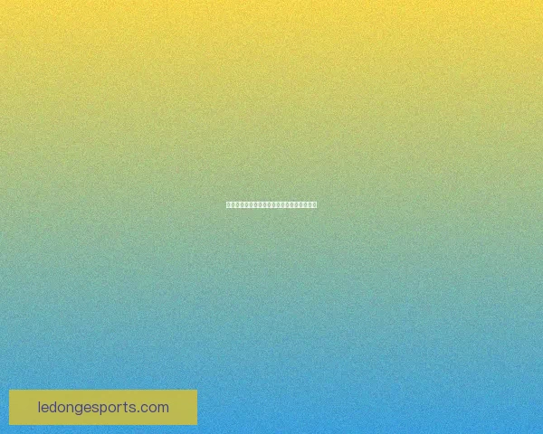 世界杯体育竞猜盘口与竞猜参与技巧数据研判 世界杯体育竞猜盘口与竞猜参与技巧数据研判